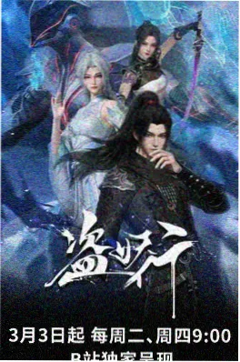 粮票年代的夏天 动画原画幕后
